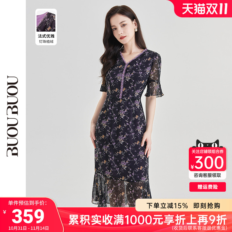 【库存告急】Buou Buou法式优雅鱼尾裙钉珠印花雪纺连衣裙DJ2G104