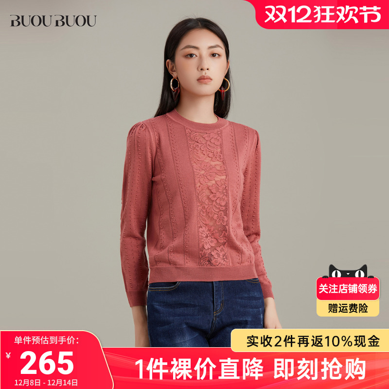 BuouBuou2024秋冬新品商