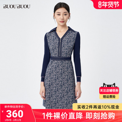 【关注领券】BuouBuou2025优雅碎花拼接V领气质通勤连衣裙WKFG622