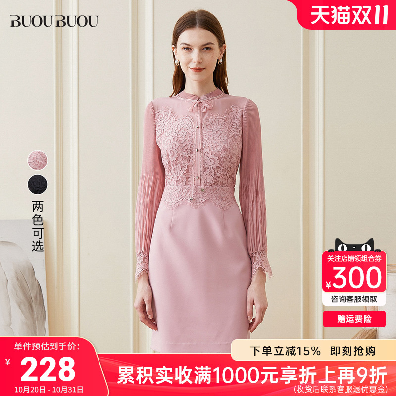 BuouBuou泡泡袖蕾丝连衣裙