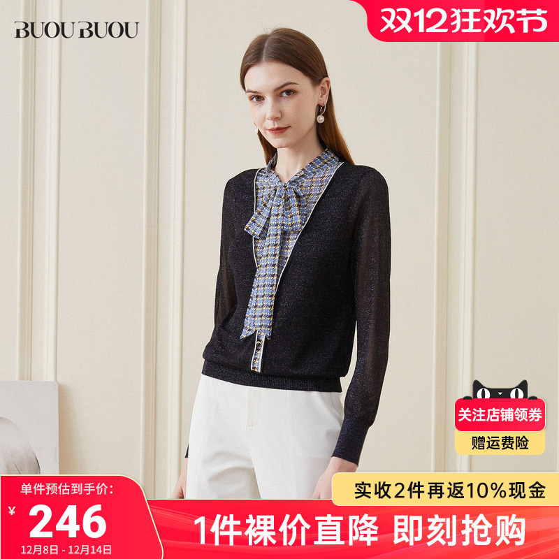 婉约浪漫 温暖有型