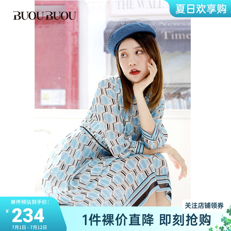 BuouBuou商场同款通勤连衣裙