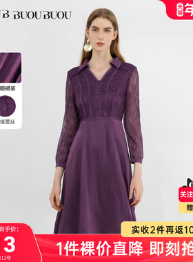 【9.16上新】Buou Buou秋季新品法式翻领拼接蕾丝连衣裙女BI3G344