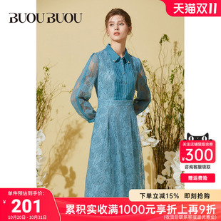 式 Buou初秋淑女衬衫 Buou 中长裙蕾丝连衣裙BH1G010 库存告急
