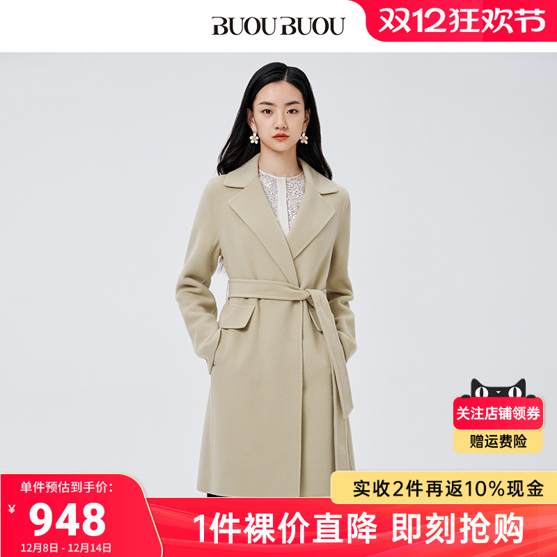 BuouBuou2024秋季新品商