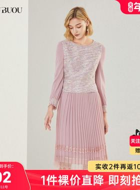 【关注领券】Buou Buou初秋新品浪漫花呢圆领拼接连衣裙BI1G060