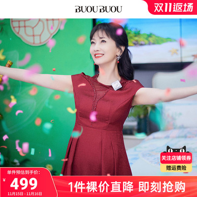 BuouBuou连衣裙缎面轻礼服2024