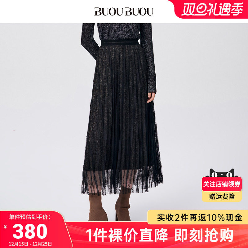 BuouBuou金葱压褶半身裙网纱刺绣