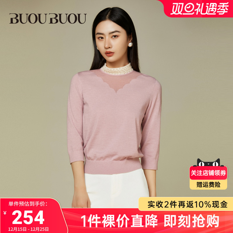 纱线缝珠 通透V领 七分袖长