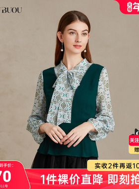 【关注领券】Buou Buou法式别致蝴蝶结系带印花拼接上衣女DJ1A036