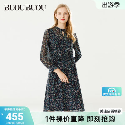 商场同款时尚BuouBuou