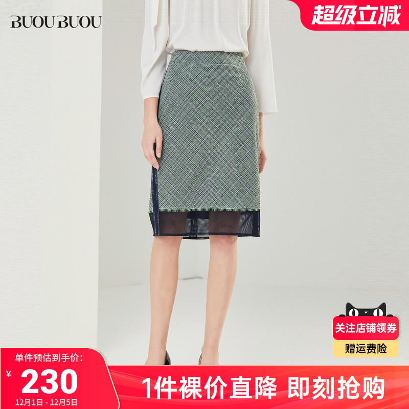 【商场同款】BuouBuou2