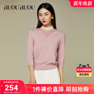 优雅钉珠针织衫 法式 BuouBuou初秋新款 上衣女BJ1A906 关注领券