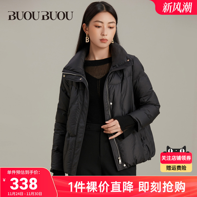 【10.28上新】Buou Buou商场同款羊毛针织衫镂空打底衫女BI4A907