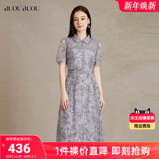 式 浪漫网纱绣花珠片衬衫 BuouBuou法式 连衣裙DJ2G012 关注领券