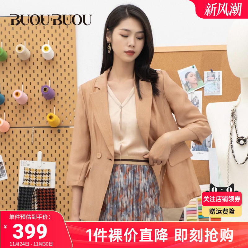 【关注领券】BuouBuou商场同款2025醋酸上衣无袖背心女BJ2F402