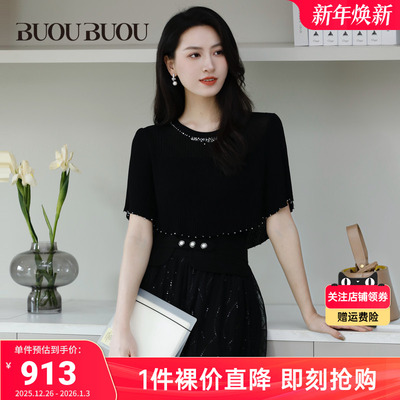 【关注领券】BuouBuou2025新品优雅钉珠舒适针织上衣女BKCA915