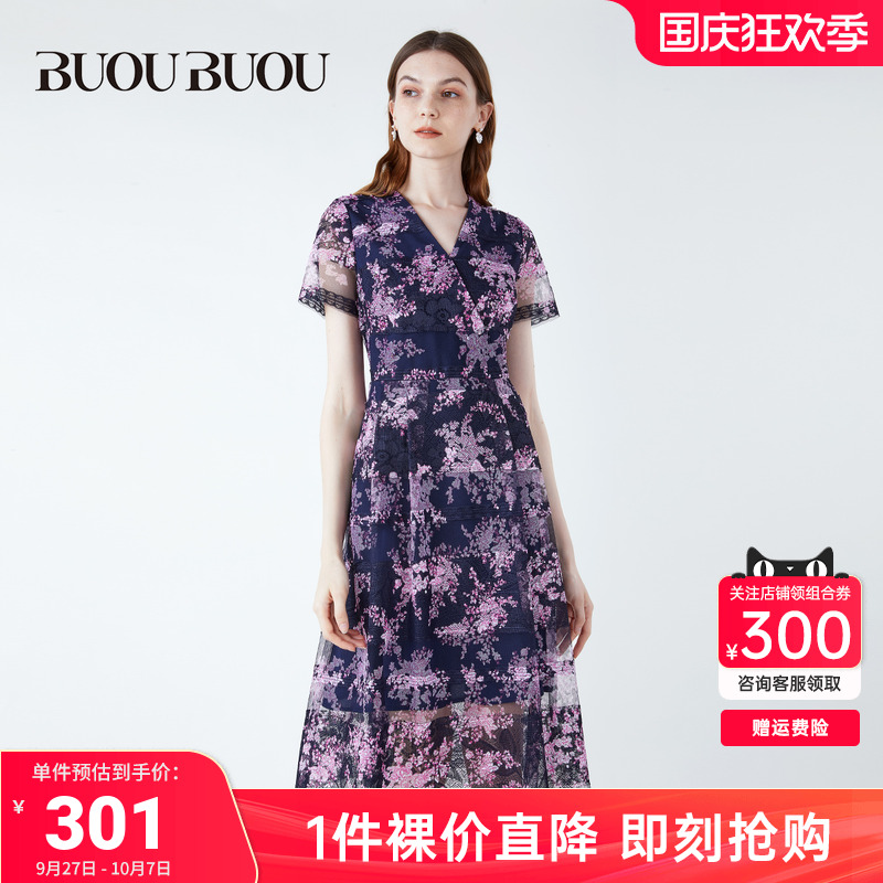 夏季法式BuouBuou雪纺连衣裙