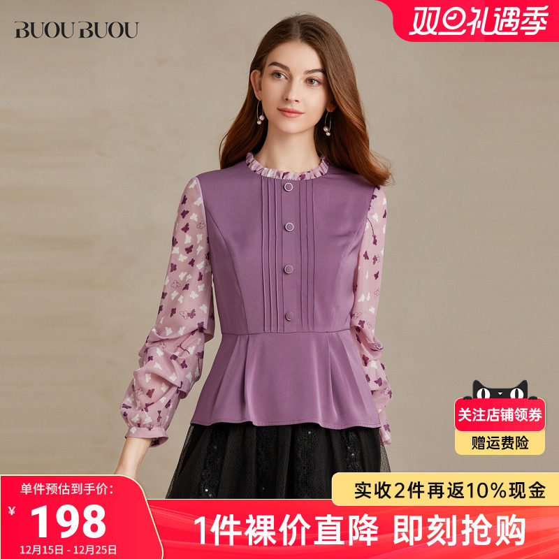 BuouBuou法式优雅上衣
