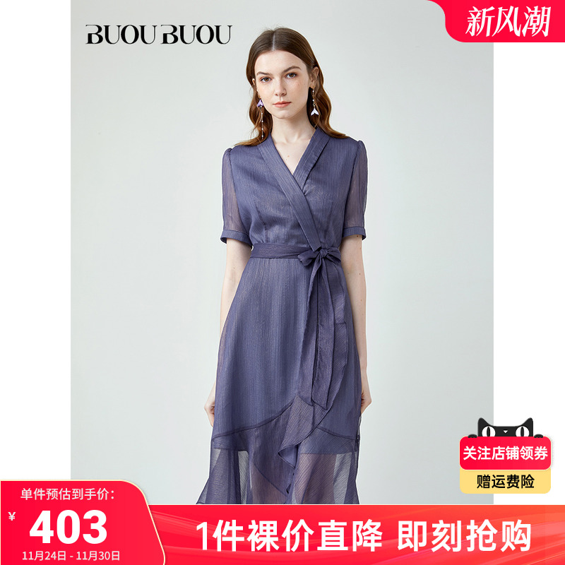 齐思玉联名BuouBuou夏季法式