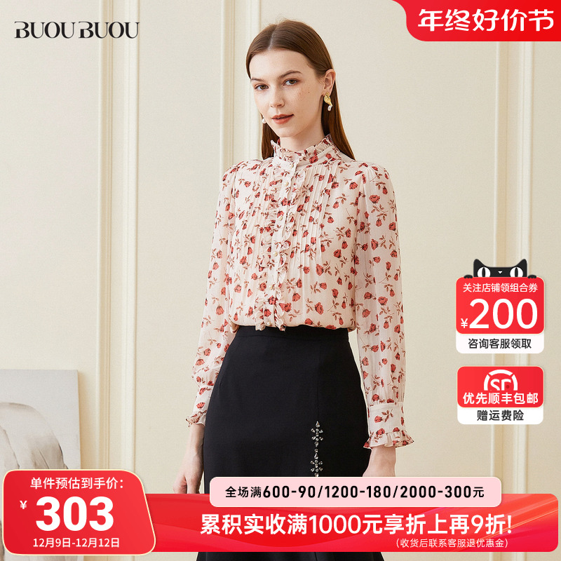 Buou Buou新款2022年修身荷叶边印花通勤雪纺衫上衣女DI1A003