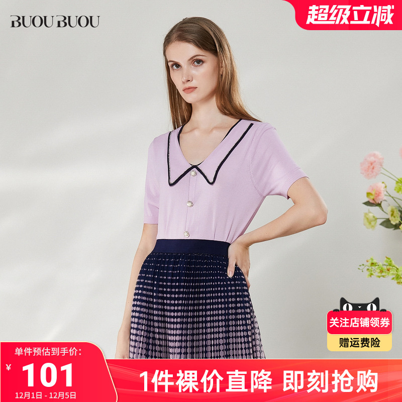 Buou Buou商场同款气质翻领短袖针织衫上衣女BH2A922 - 封面