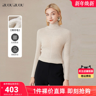 高领套头绵羊毛针织衫 法式 BI4A704 Buou初秋新品 Buou