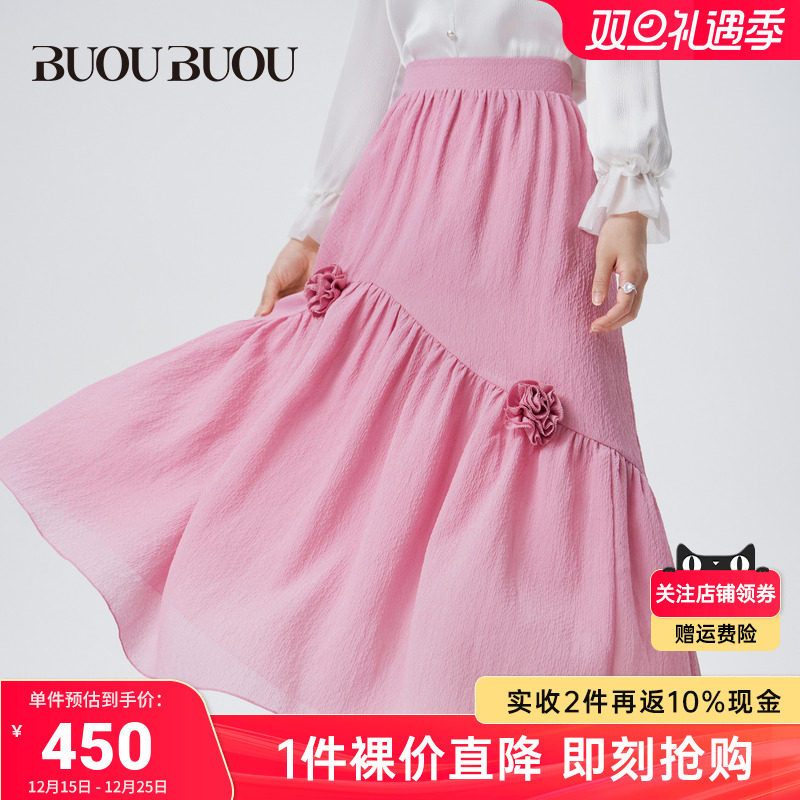 【关注领券】BUOUBUOU半裙DKFB007