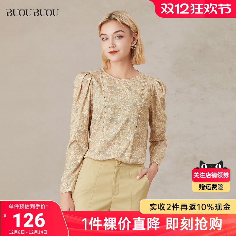 法式浪漫印花，羊腿袖复古廓形，时尚浪漫。