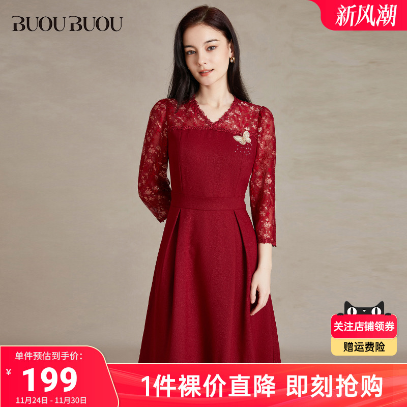 BuouBuou蝴蝶刺绣蕾丝连衣裙