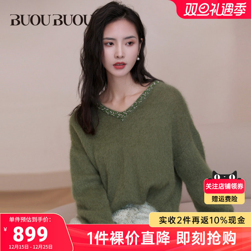 丝光马海毛 V领钉珠 落肩袖设计