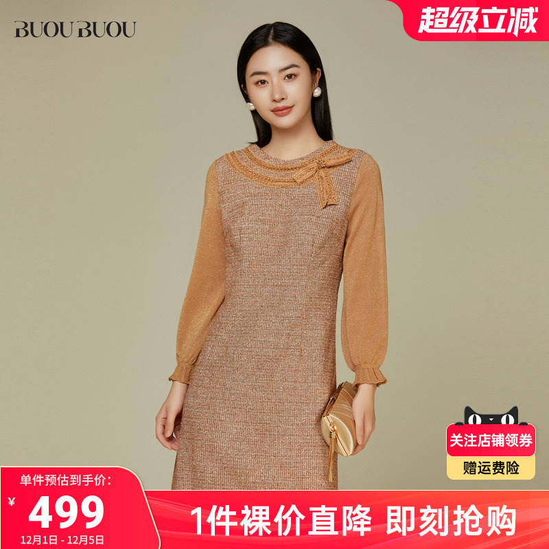 【商场同款首降】法式小