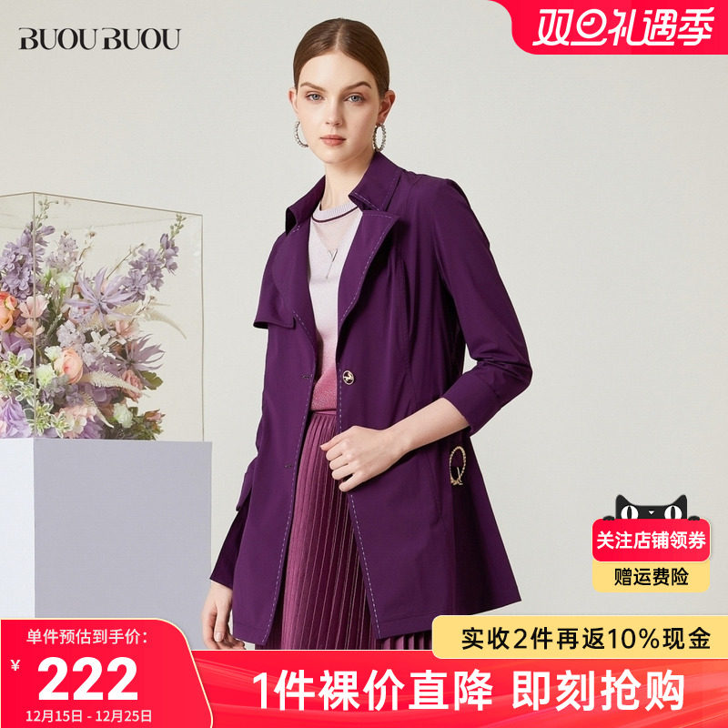 BuouBuou时尚风衣外套