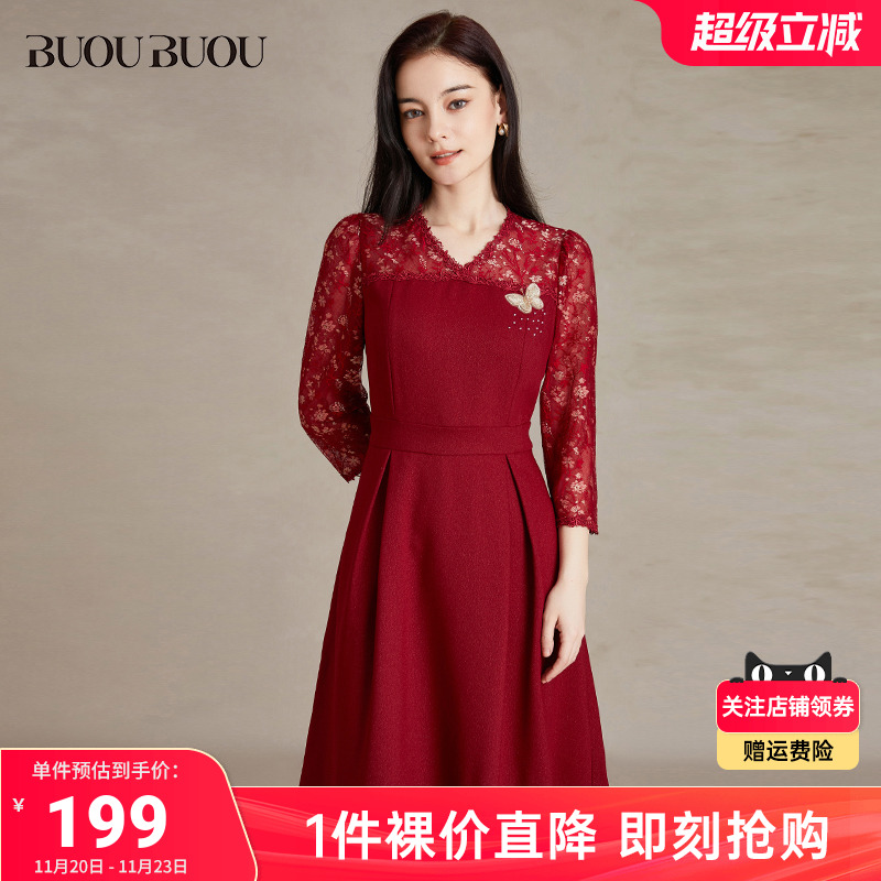 BuouBuou蝴蝶刺绣蕾丝连衣裙