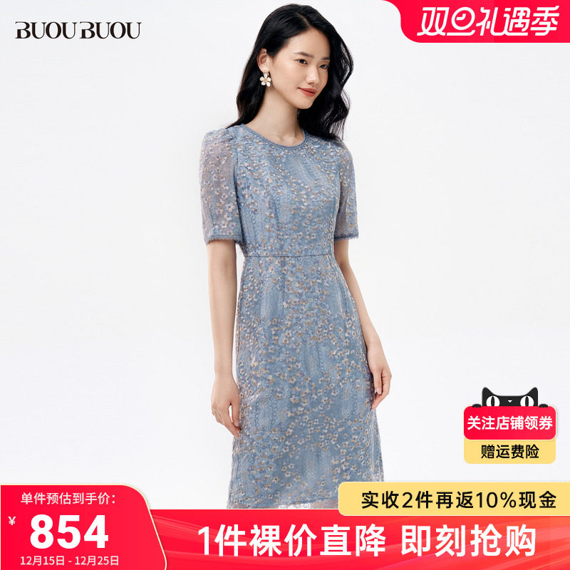 【关注领券】Buou Buou2025夏季新品蕾丝短袖连衣裙女BI2G187