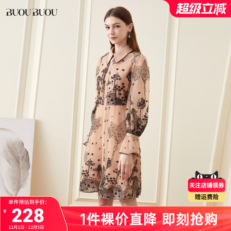BuouBuou文艺翻领花卉荷叶袖