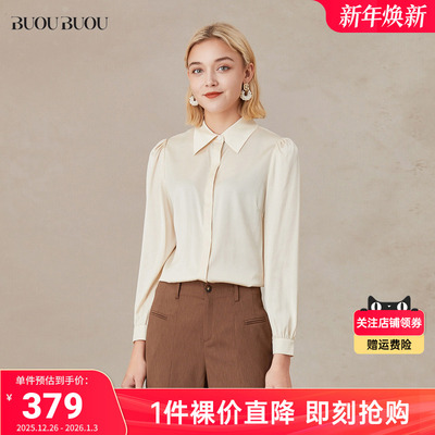 BuouBuou法式优雅简约桑蚕丝