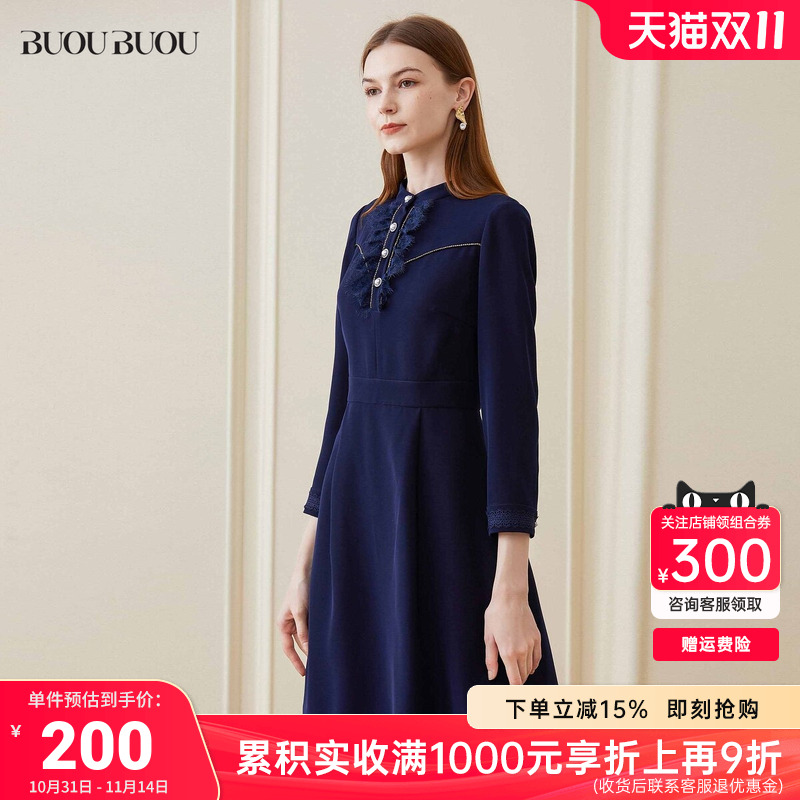 BuouBuou法式修身连衣裙