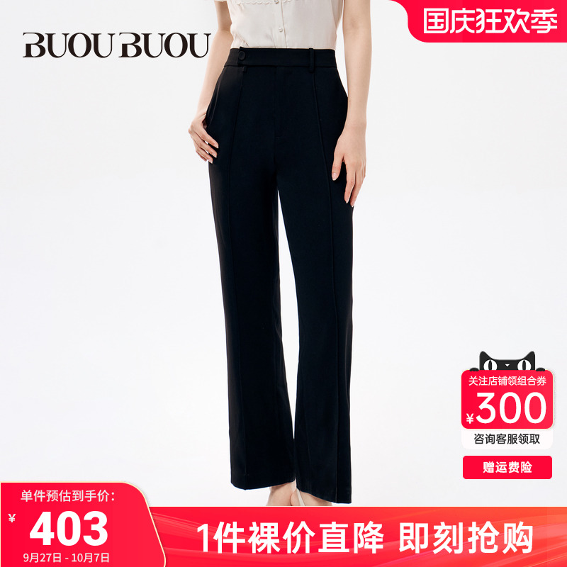 【关注领券】BuouBuou2025初秋新品休闲裤BI1D033