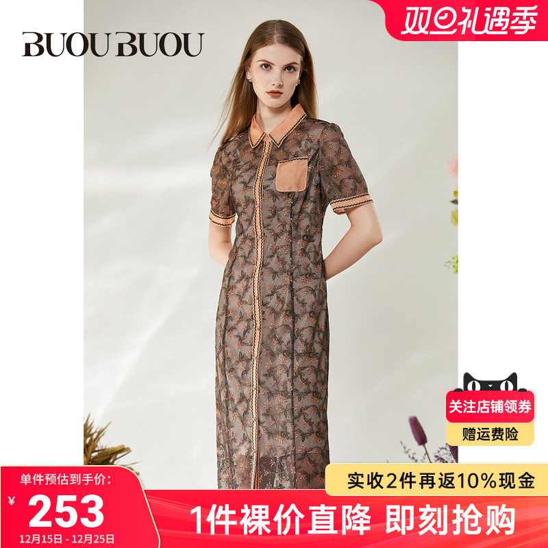 新款2021年夏季优雅蕾丝连衣裙