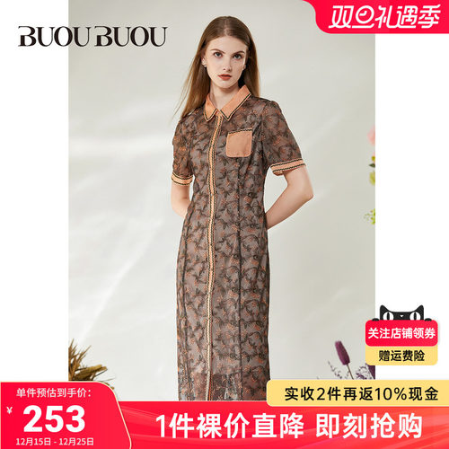 新款2021年夏季优雅蕾丝连衣裙