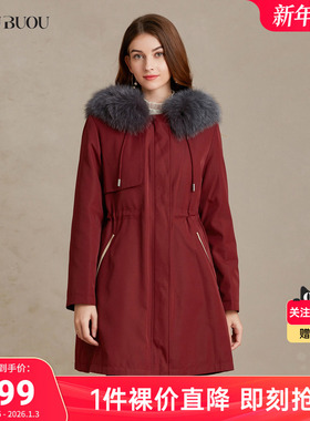 【关注领券】BuouBuou秋冬新品红色喜庆尼克服女BH4E851