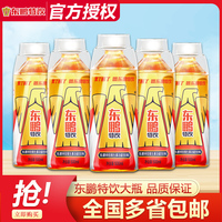 东鹏特饮能量功能饮料500ml*4瓶特价批发维生素牛磺酸饮料