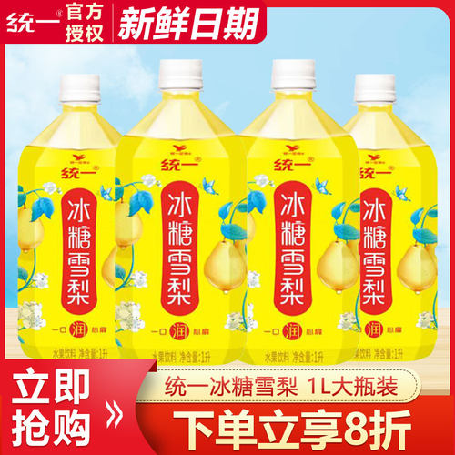 统一冰糖雪梨清甜不腻休闲饮品