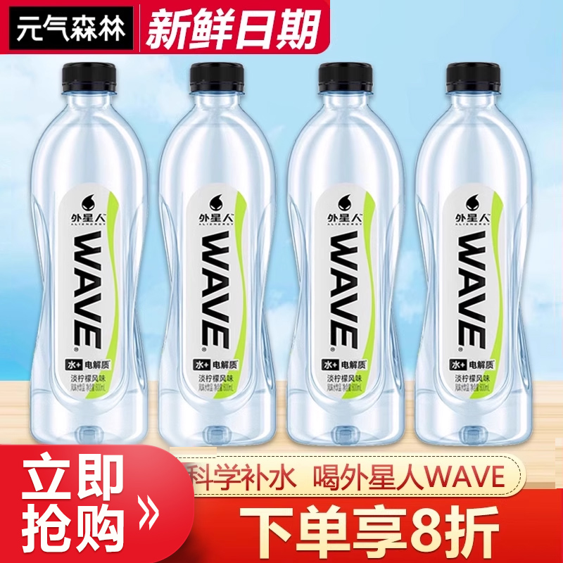外星人WAVE水+电解质淡柠檬风味