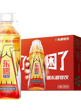 东鹏健身功能性500ml瓶整箱特饮
