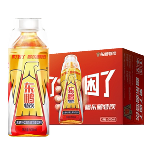 东鹏特饮维生素功能性饮料500ML*24瓶整箱大瓶尽兴牛磺酸能量饮品