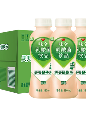味全原味乳酸菌饮品15瓶膳食纤维