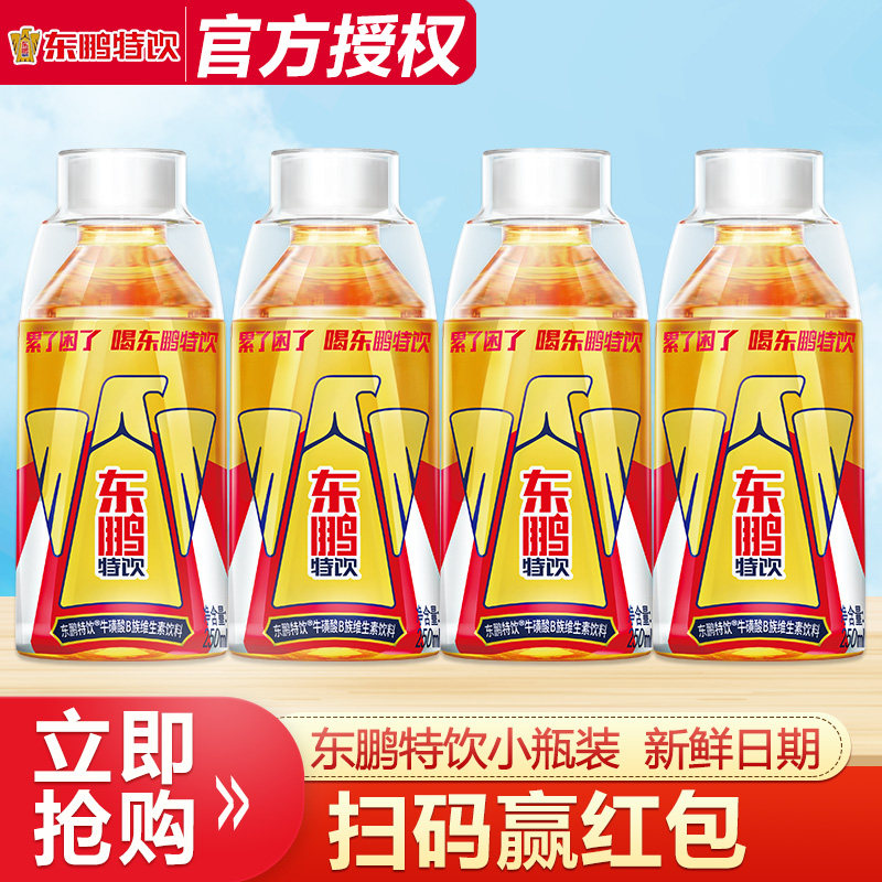 东鹏特饮牛磺酸B族维生素功能饮料250ml*4瓶特价加班熬夜能量饮品图片