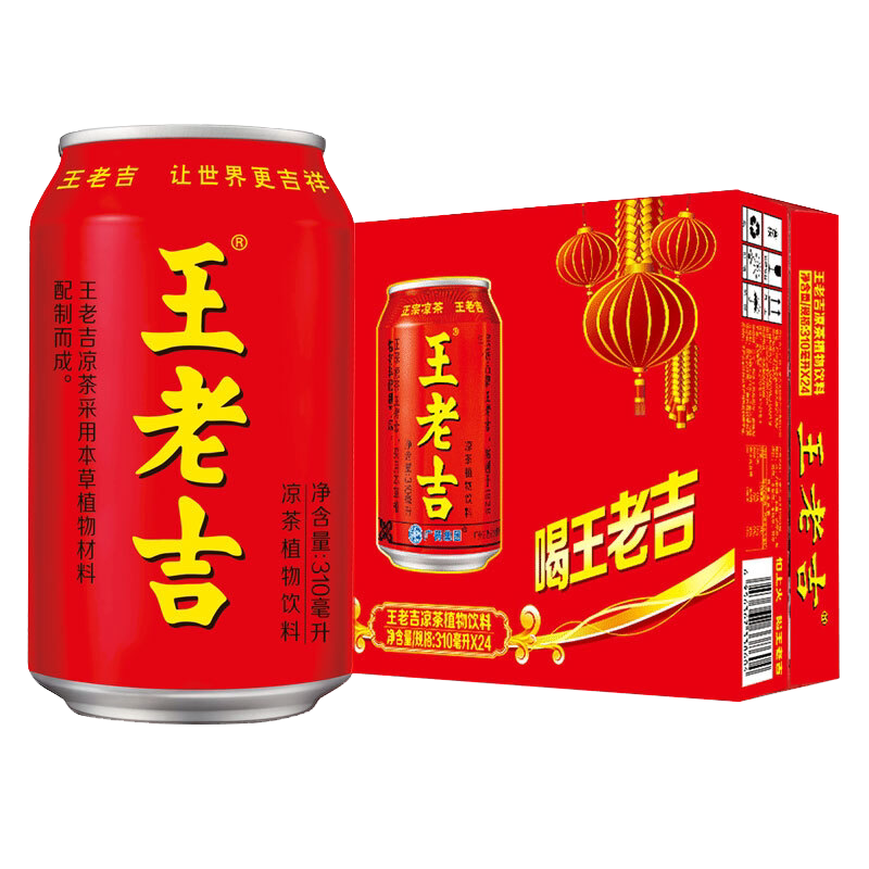 王老吉凉茶植物饮料罐装礼盒装